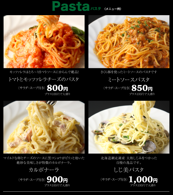 めんや
