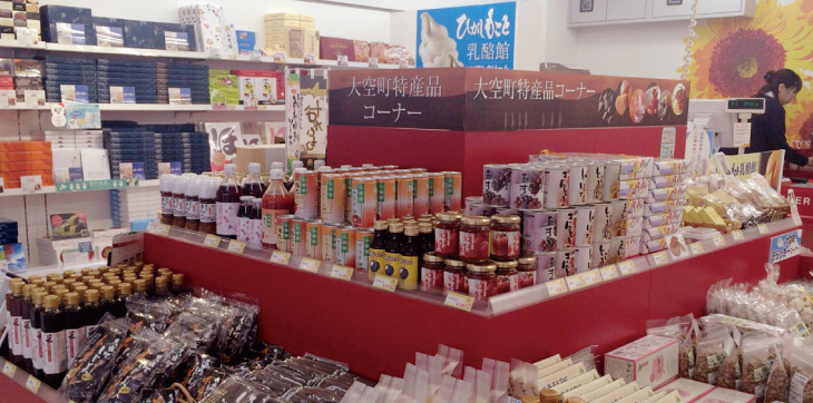 アンテナショップほのか 空港店