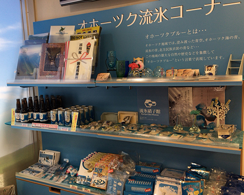 加工品コーナー